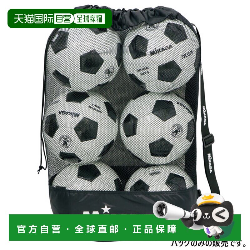 日本直邮中号 Mikasa 男女球包抽绳式足球排球篮球包 MIKASA MBAS