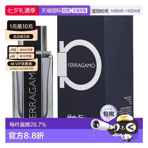 美国直邮菲拉格慕菲常先生男士香水100ml S.FERRAGAMO NEW正品