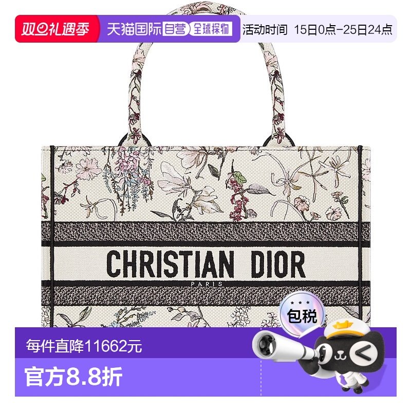 1h可退 欧洲直邮DIOR 迪奥 25秋冬  DIO924N9BEI 女士 手提包