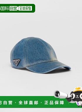 1h可退 欧洲直邮PRADA 普拉达 26春夏 1HC274_12K1_F0V3N 女士 棒