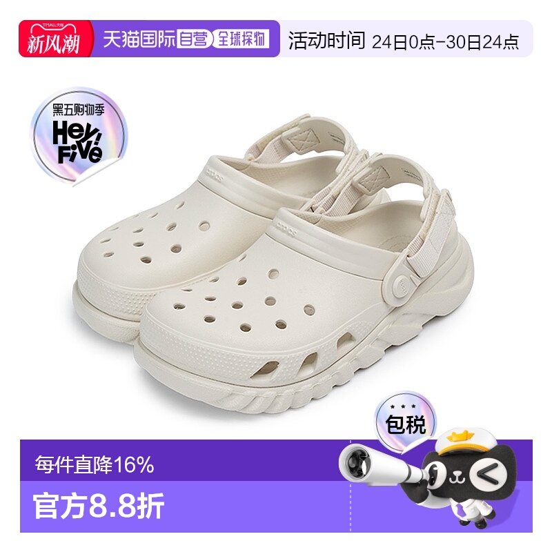 韩国直邮Crocs卡骆驰 Duet Max Clog 柔软舒适百搭 洞洞鞋 男女同