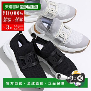 日本直邮 TODS 运动鞋 KATE XXW54C0EM60Q6L 女式高科技面料皮革