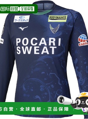 日本直邮MIZUNO-Mizuno男士足球/五人制许可衬衫Tokushima Vortis