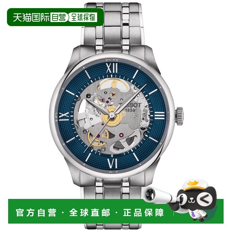 1h可退 【美国直邮】tissot 男士 休闲手表