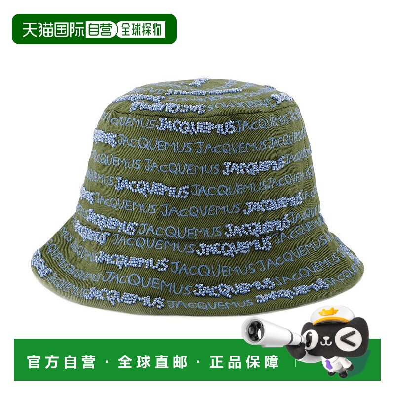 1h可退 香港直邮JACQUEMUS 女士帽子 23E235AC451 SS2023 棕色 Ja