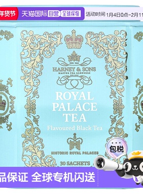 香港直发Harney & Sons红茶柠檬葡萄柚混合口味30包75g茶包茶叶