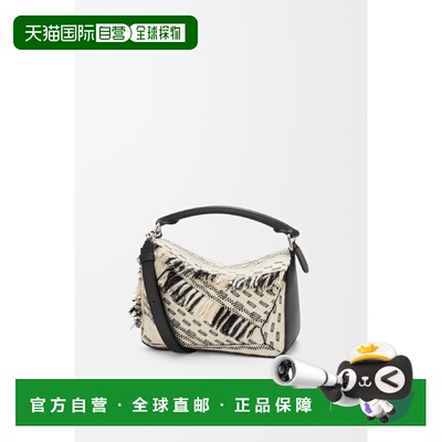 1h可退 欧洲直邮LOEWE 罗意威 26春夏 A510S21XCJ-1102 女士 手提