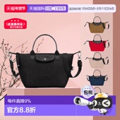 海外直邮LONGCHAMP珑骧Le 正品 Pliage Energy女士手提包时尚