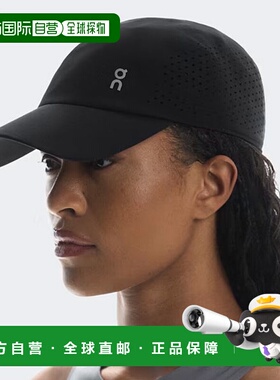 日本直邮On轻便帽男女通用跑步帽2UF10330553