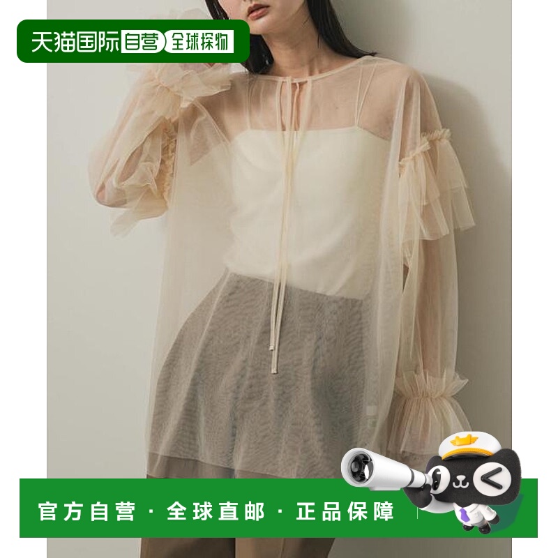 1h可退 日本直邮官方授权 SENSE OF PLACE 透视薄纱荷叶边上衣