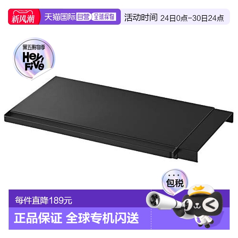 【日本直邮】山崎实业卫生间浴室伸缩隔板S黑色W46.5～90XD29XH3c