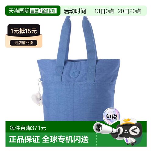 日本直邮HANIFA 手提包 鸡尾酒蓝托特包单肩包背包