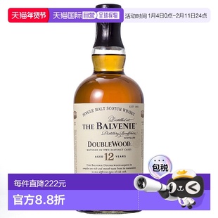 欧洲直邮苏格兰balvenie百富12年双桶陈酿单一麦芽威士忌700ml