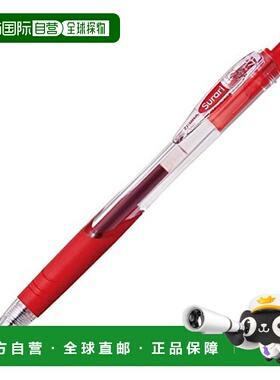 【日本直邮】Zebra斑马 油性圆珠笔 0.7 红色 10支装 B-BN11-R
