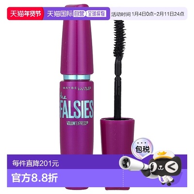 香港直邮Maybelline,The Falsies™，Volume Express®，281 正品