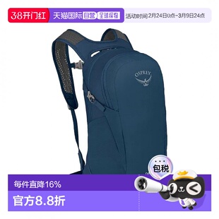 香港直邮美国 Osprey Daylite 13L Backpack 背包日光 (2024 Vers