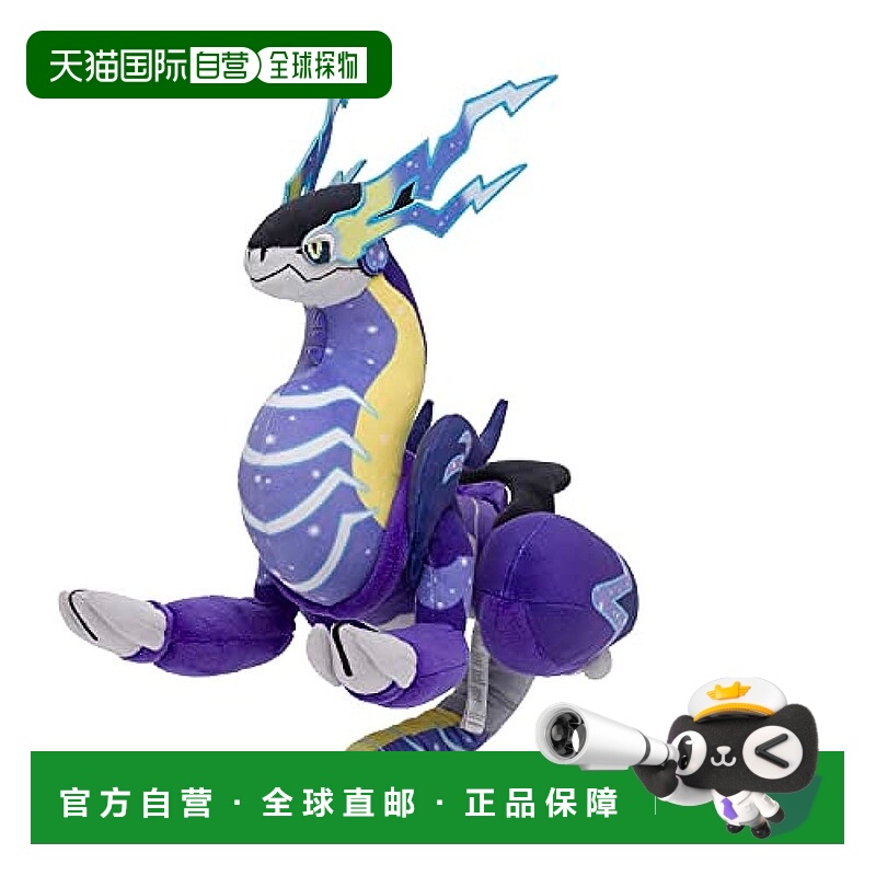 【日本直邮】Pokemon宝可梦毛绒玩具未来鸭 蓝色玩偶公仔装饰摆件