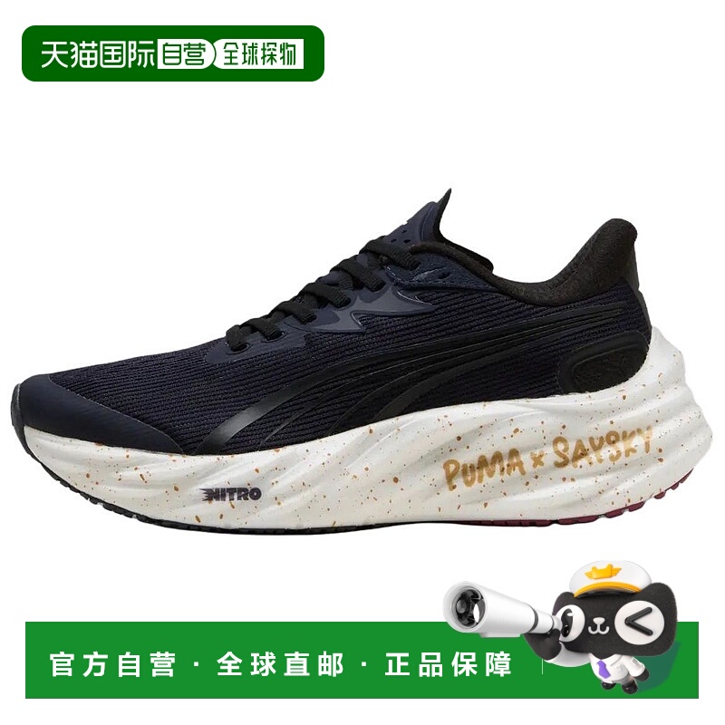 香港直邮彪马Seiskai x  PUMA彪马 Velocity NITRO 4 舒适柔软透