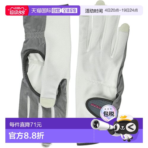 【日本直邮】DUNLOP 网球手套 双手 白 S TGG0118W