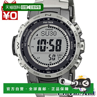 日本直邮CASIO 夜光液晶数字钛金属表带男士手表 PRW-35TLD-7JF
