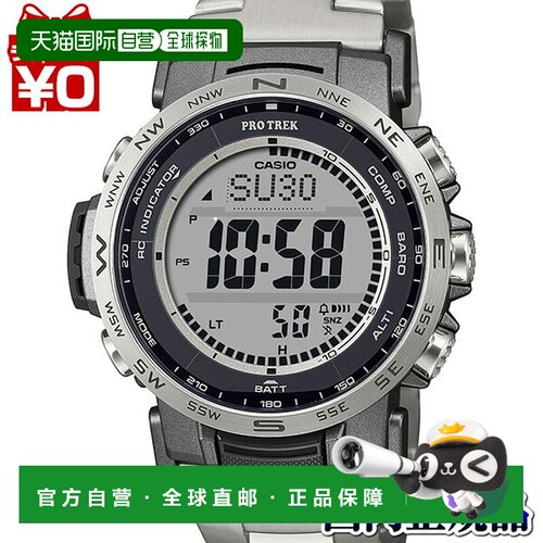 日本直邮CASIO 夜光液晶数字钛金属表带男士手表 PRW-35TLD-7JF