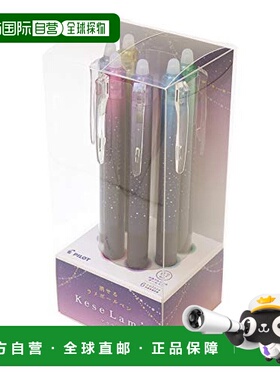 【日本直邮】PilOt百乐 闪亮圆珠笔 KeseLame 6色装 LKKB-138F-6C