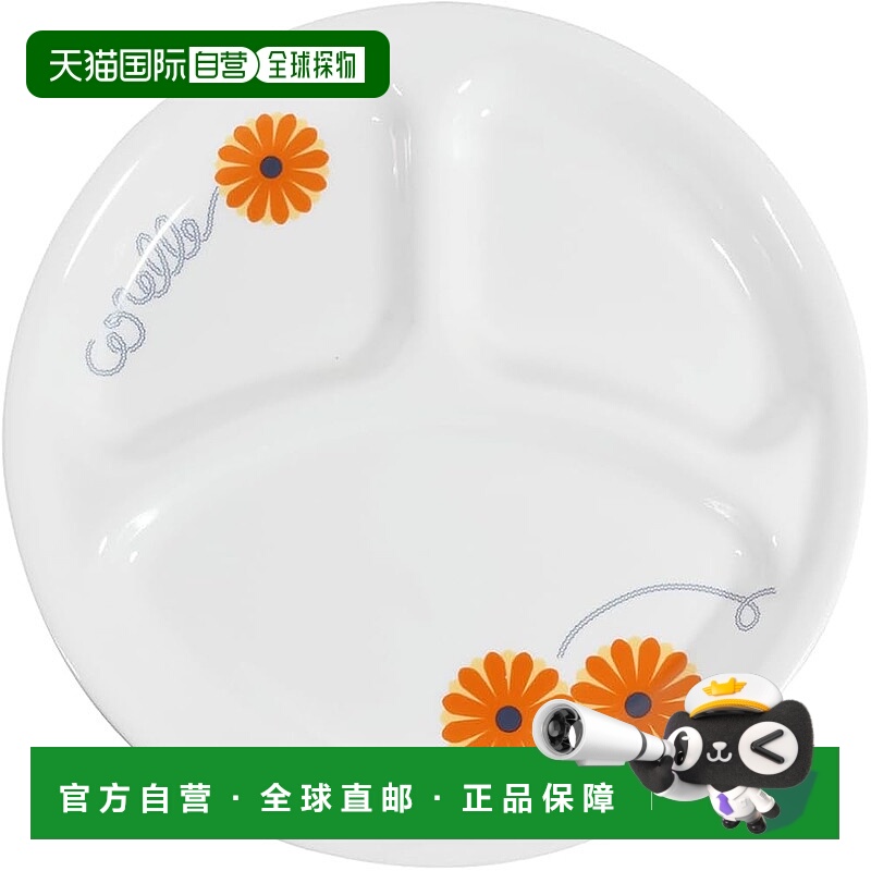 【日本直邮】Corelle 午餐盘 大号 Orange Margaret J310-ORM CP-