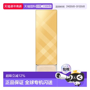 提亮面部30ml正品 香港直邮Burberry巴宝莉鎏金妆前乳BARE GLOW