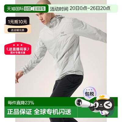 1h可退 Arc'teryx 始祖鸟 ATOM SL HOODY 男款防风夹克冲