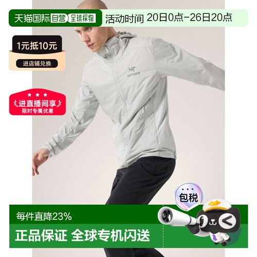 1h可退 Arc'teryx 始祖鸟 ATOM SL HOODY 男款防风夹克冲