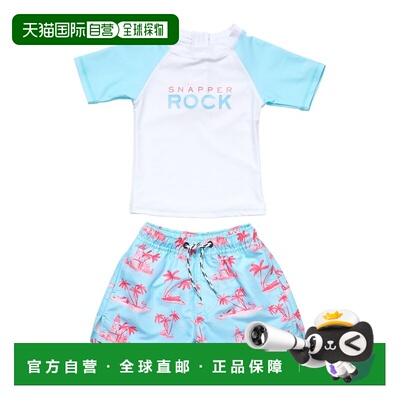 自营Snapper Rock Lighthouse Island Sustainable Baby Swim Set