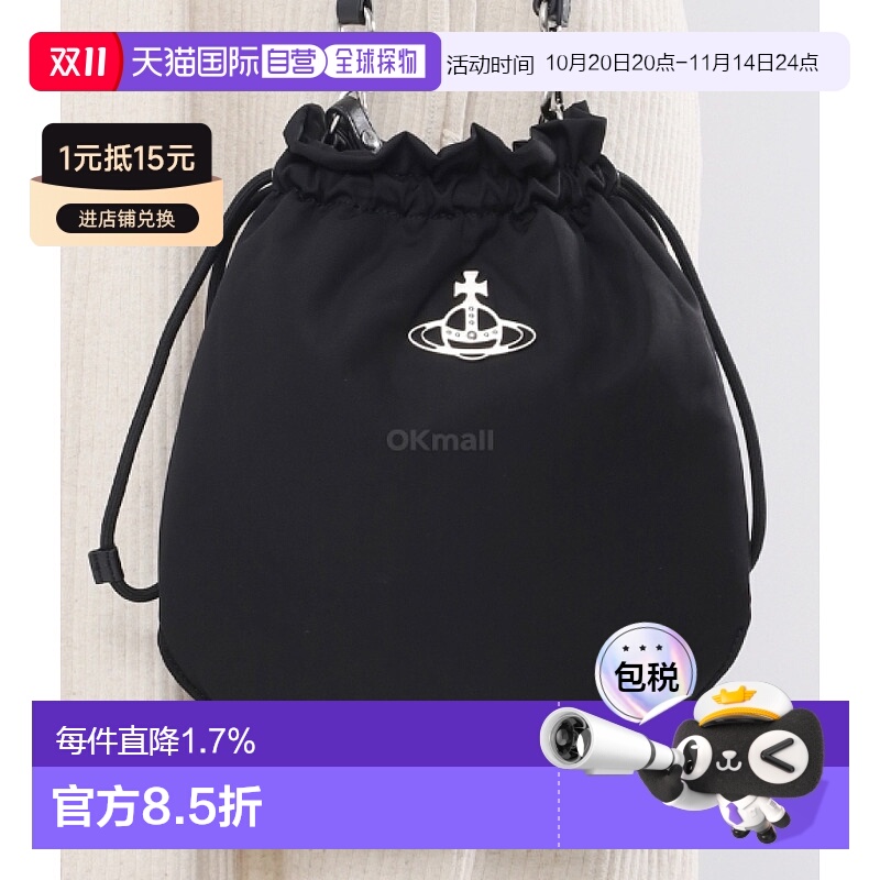 韩国直邮Vivienne Westwood 再生尼龙抽绳袋套装 (57010001U W001