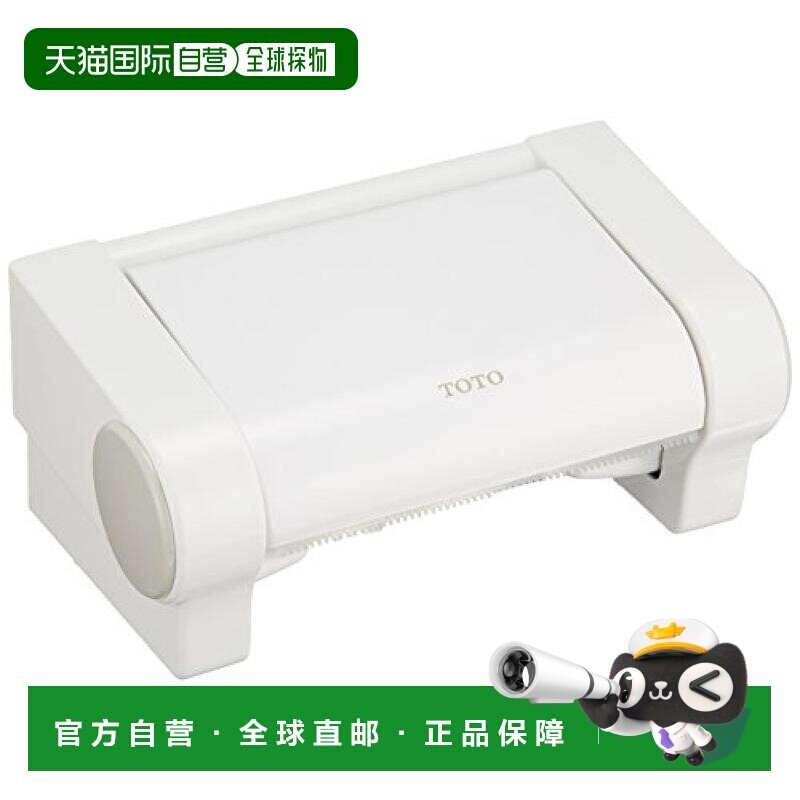 【日本直邮】toto纸巾架卷筒纸支架树脂制白色YH 52R做工精致正品图片