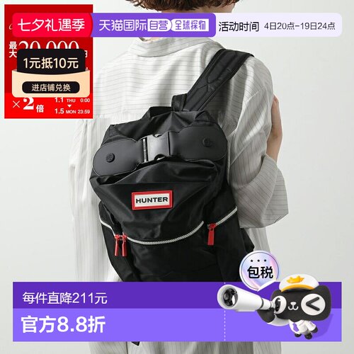 日本直邮HUNTER 背包尼龙迷你顶夹 UBB6018ACD 女士背包 包 标志