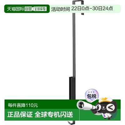 【日本直邮】山崎实业 折叠挂钩 蒸汽熨衣挂架 黑 tower系