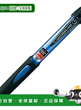 【日本直邮】三菱铅笔 按压式圆珠笔 POWER TANK 0.7 蓝色 10支装