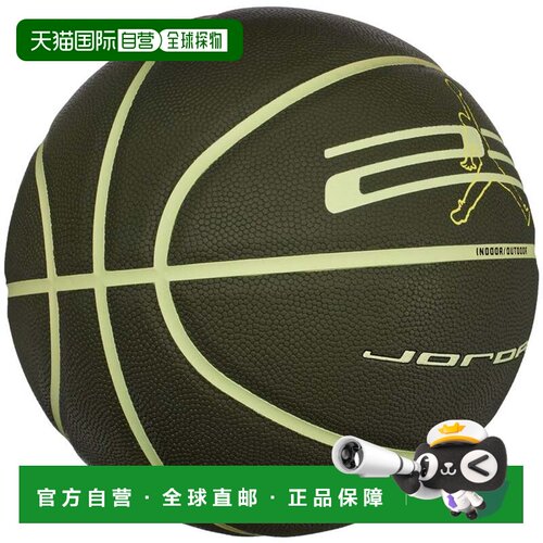 日本直邮Nike Jordan Ultimate 2.0 卡其绿黑