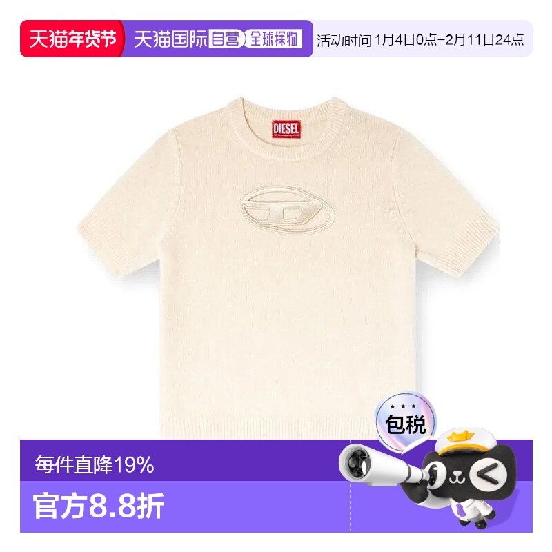 香港直邮DIESEL迪赛女款短袖套头徽标刺绣镂空设计羊绒衫 米色,女装/女士精品,羊绒衫,淘宝优惠券,粉丝福利购,淘宝优惠卷
