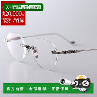 日本直邮CHROME HEARTS SOFFFFFFFFERS I 男女士波士顿式无框紧贴