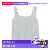 方领设计 1h可退 肌理感针织背 女装 真丝质感 日本直邮DES PRES