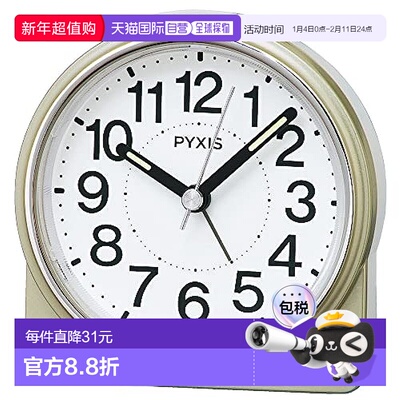 【日本直邮】Seiko Clock 闹钟 PYXIS NR451G  浅金色珍珠 样式: