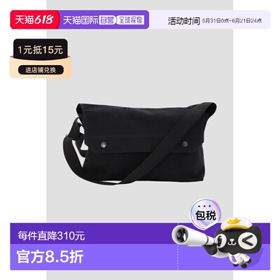 1h可退 日本直邮MHL. 男女通用简约肩背包 5955171582斜挎包