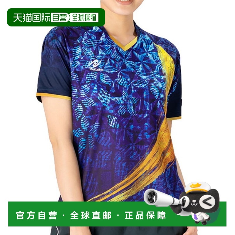 日本直邮Nittaku Sky Unity 衬衫乒乓球比赛衬衫 NW2216-09