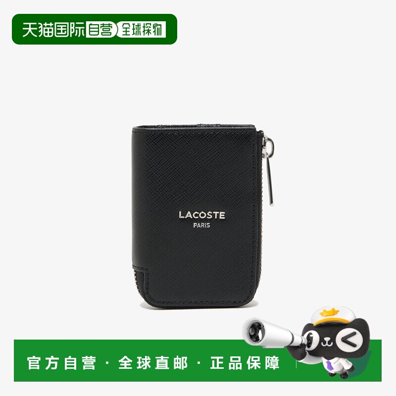 日本直邮Lacoste 压花皮革圆形拉链多功能钥匙包