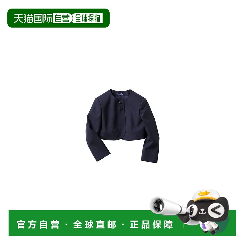 日本直邮日潮 Familiar 短款开衫外套 230214