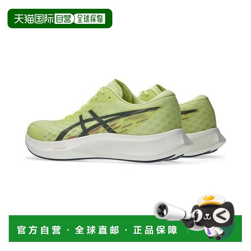 日本直邮 HYPER SPEED 4 运动鞋亚瑟士透气跑步跑鞋训练鞋