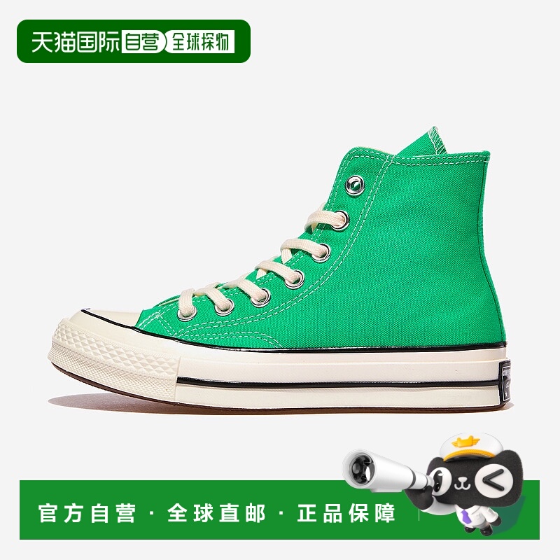 韩国直邮Converse Chuck 70 SNL 舒适休闲 高帮 帆布鞋 男女同款