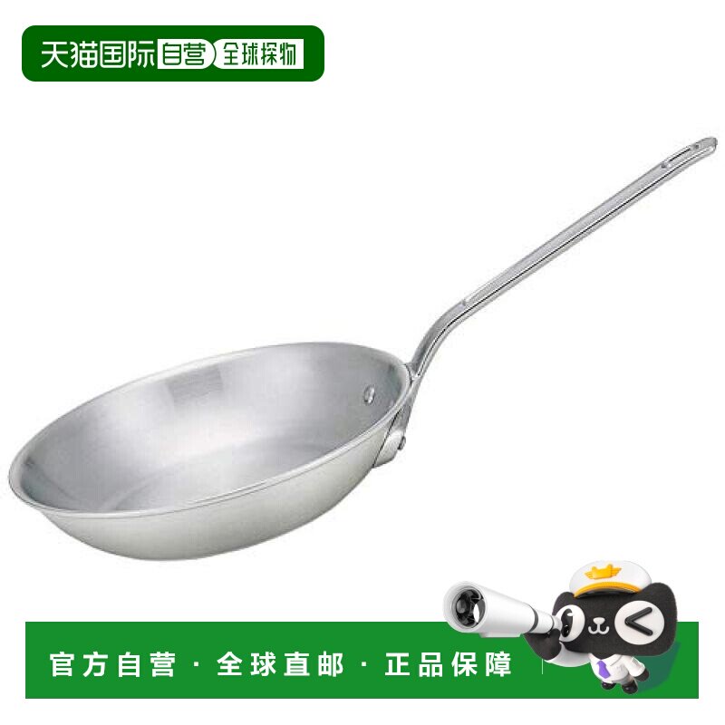 日本直邮Hokuriku Alumi北陆铝 炒锅 AHLS202 专业用 21cm