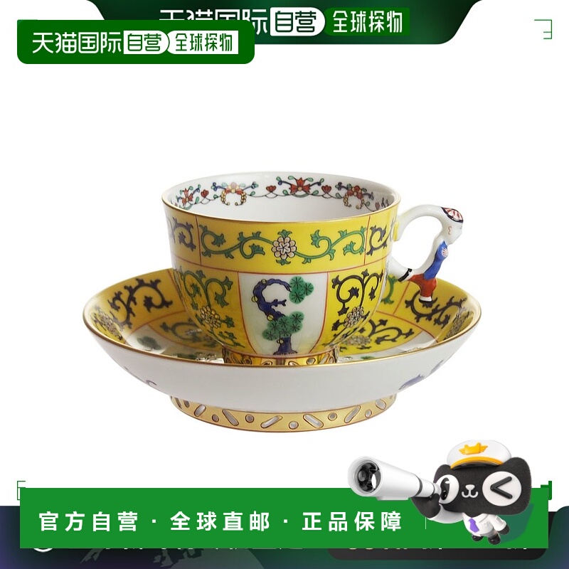 日本直邮Herend 赫伦德 Shino SJ Xi'an Yellow Large Cup & Sauc