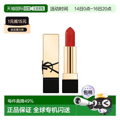 香港直邮YSL 圣罗兰 新方管#R1966（23年新款）正品